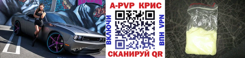Купить закладки  Питкяранта  А ПВП VHQ 