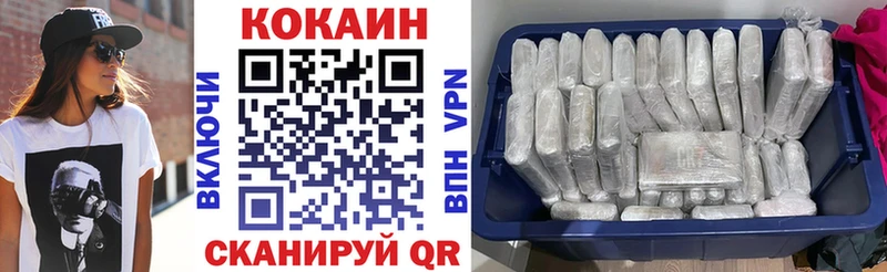 Купить где  Питкяранта  Cocaine Колумбийский 
