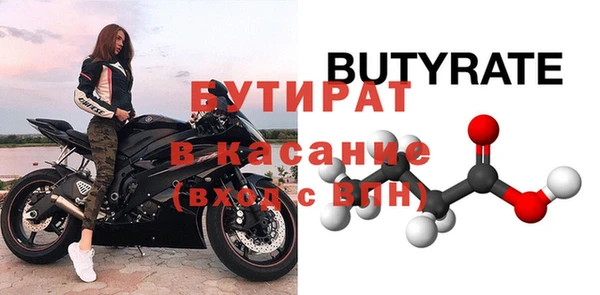 а пвп мука Инсар