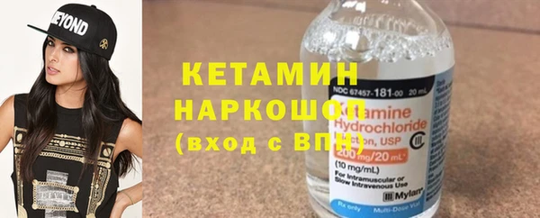 марихуана Инта