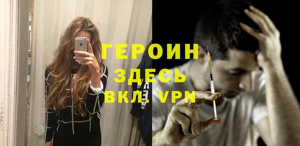 сатива Каменск-Шахтинский