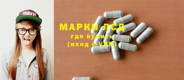 марихуана Инта