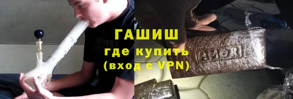 синтетический гашиш Иннополис