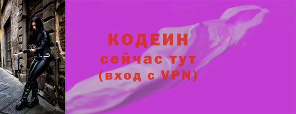 марихуана Инта