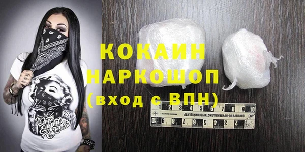 наркотики Усолье-Сибирское