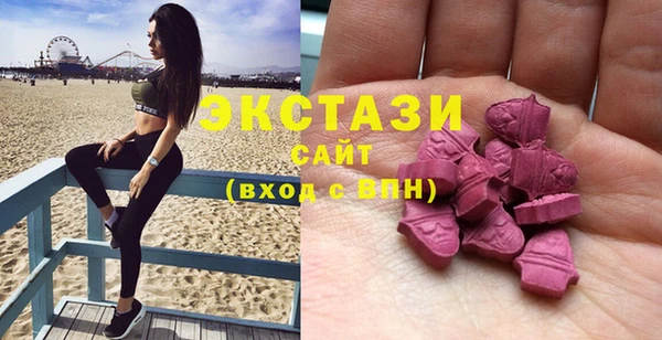 сатива Каменск-Шахтинский