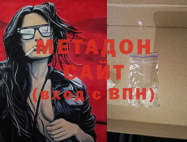 синтетический гашиш Иннополис