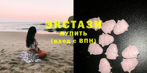 марихуана Инта