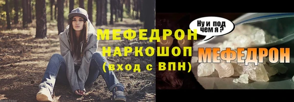 синтетический гашиш Иннополис