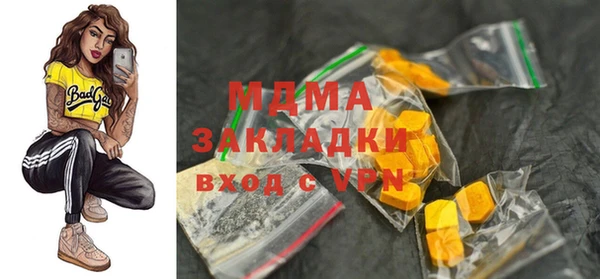 марихуана Инта