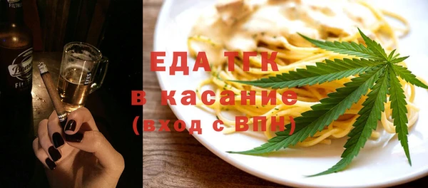 марихуана Инта