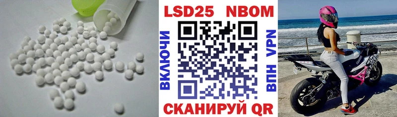 Лсд 25 экстази кислота  Купить закладки  Питкяранта 
