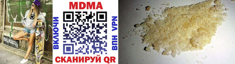 Купить где  Питкяранта  МДМА кристаллы 