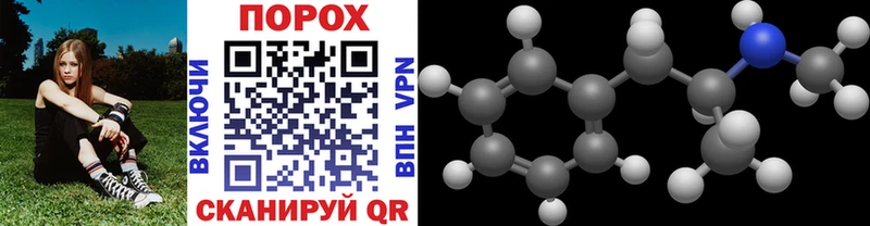 Купить где  Питкяранта  Метамфетамин Methamphetamine 