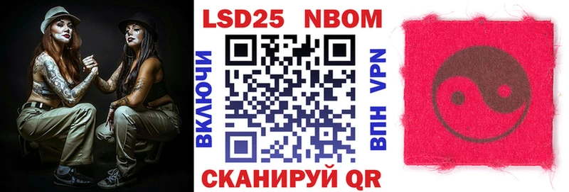 Марки NBOMe 1,8мг  Купить  Питкяранта 